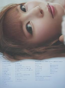 Amazon.co.jp: 超! しょこたん☆べすと――(°∀°)――!! (初回生産限定盤A