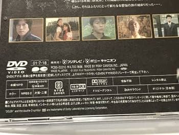 Amazon.co.jp: 廃盤 DVD NIGHT HEAD 劇場版 セル版 帯付き サスペンス
