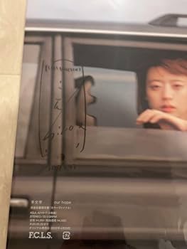 Amazon.co.jp: 羊文学 our hope 直筆サイン入 アナログ レコード200枚