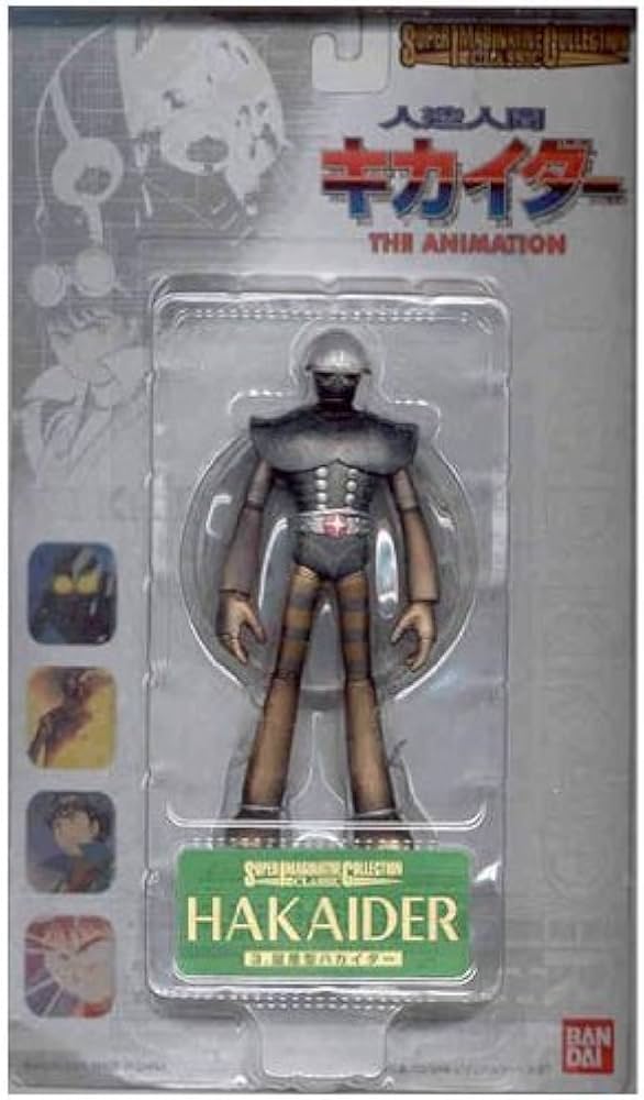 Amazon.co.jp: 人造人間キカイダー 3.量産型ハカイダー : おもちゃ