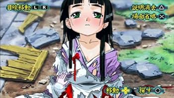 Amazon | ちゅ~かな雀士 てんほー牌娘 Remix - PSP | ゲームソフト