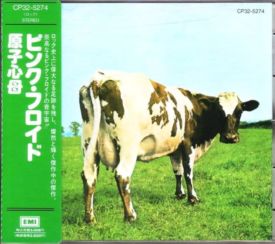 Amazon.co.jp: 原子心母: ミュージック