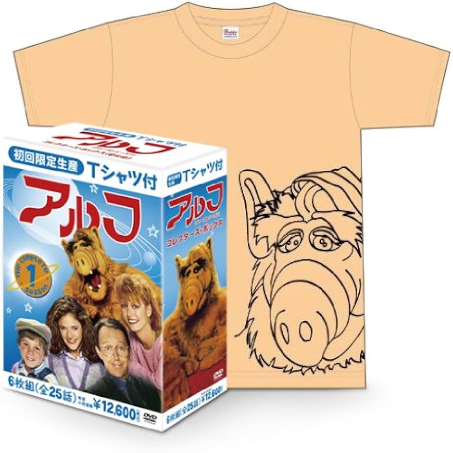 Amazon.co.jp: アルフ 〈ファースト・シーズン〉カラーTシャツ付