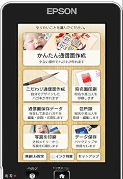 Amazon.co.jp: エプソン プリンター ハガキプリンター PF-81-2021