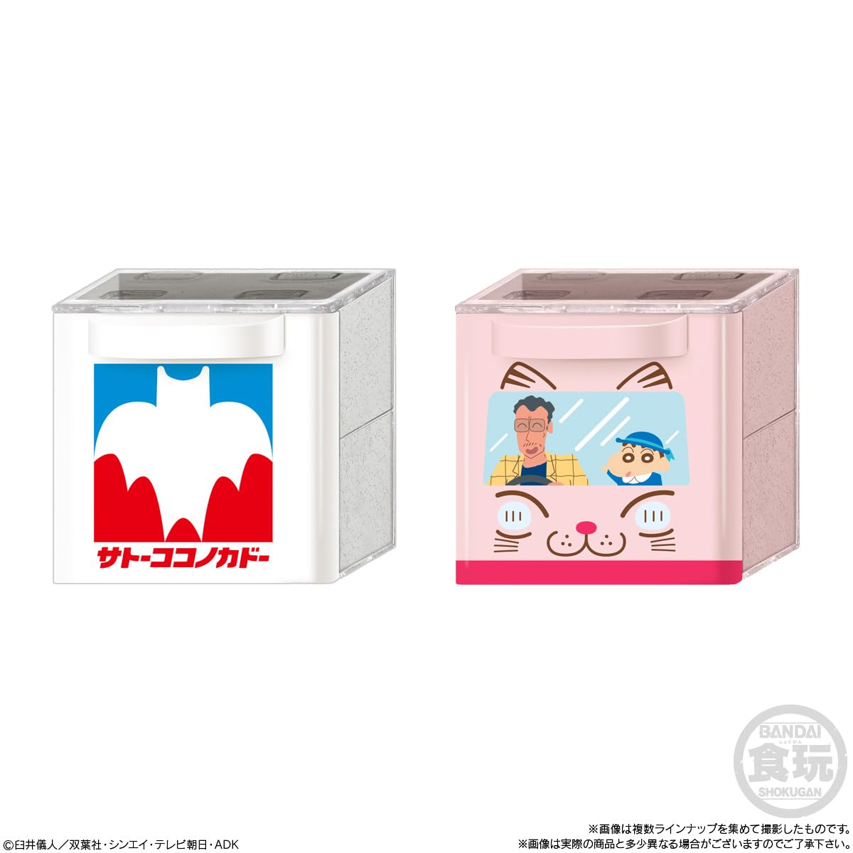 Amazon | クレヨンしんちゃん CUCASE [全12種セット(フルコンプ