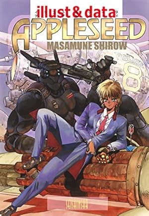 Amazon.co.jp: 【電子版】アップルシード ハイパーノート (カドカワ