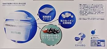Amazon | ブリタ 交換用カートリッジ マクストラプラス ピュア