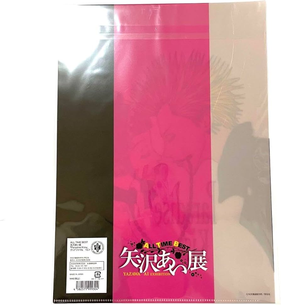 Amazon.co.jp: 矢沢あい展 グッズ Paradise Kiss パラキス クリア