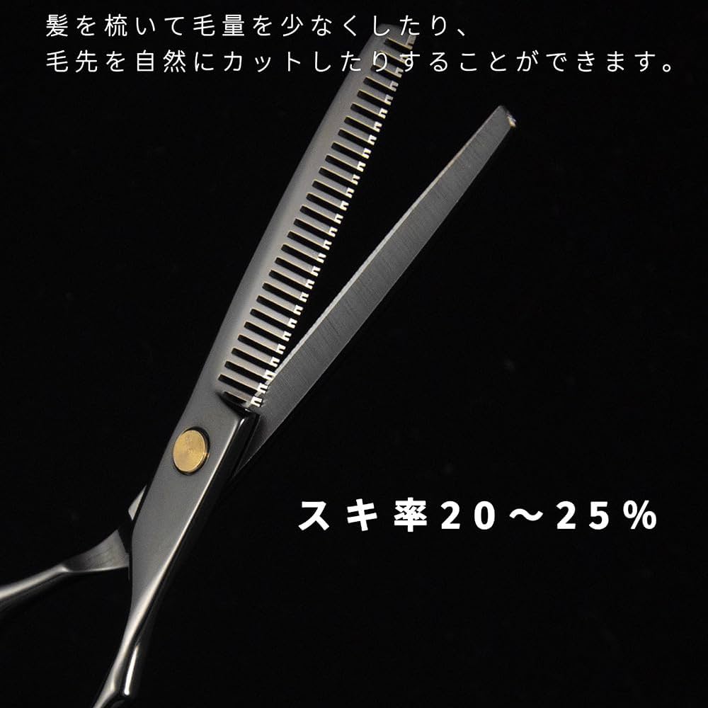 Amazon | LESNIC ヘアスキハサミ すきばさみ スキ率 20%-25% セニング