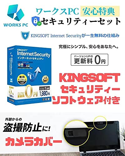 Amazon.co.jp: 【MS Office2019&Win11搭載】Panasonic Let's note CF