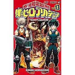 Amazon.co.jp: 僕のヒーローアカデミア 1~42巻セット : 本