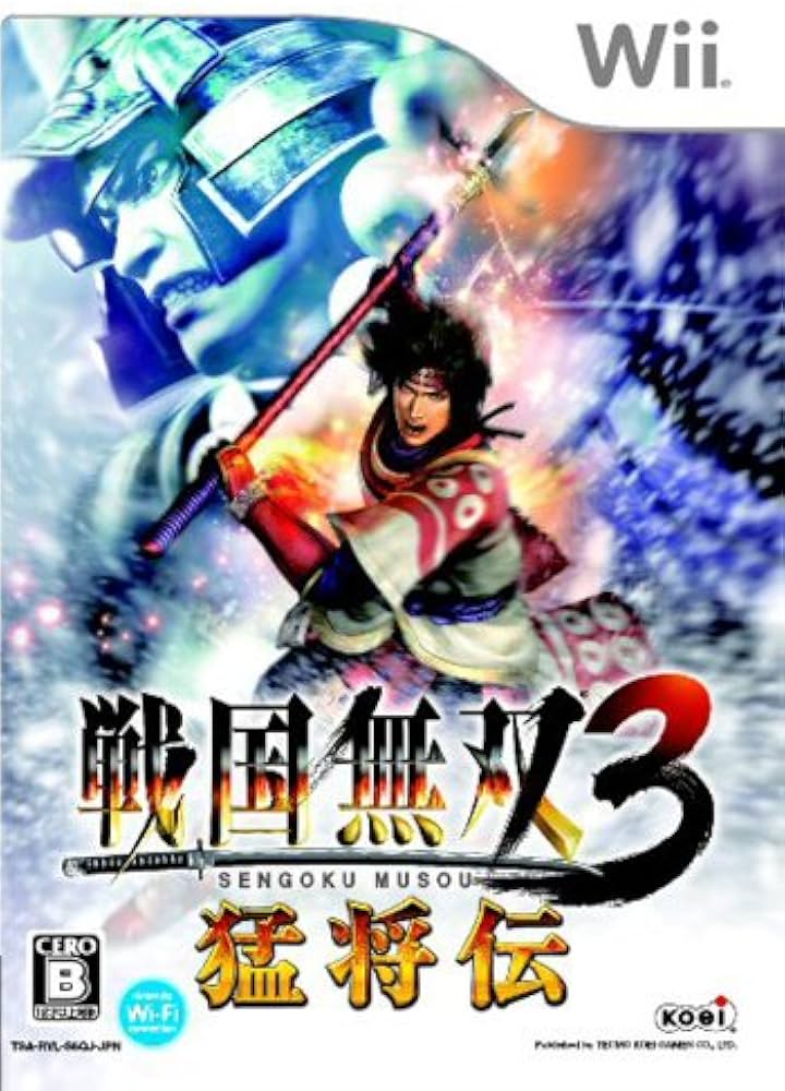Amazon.co.jp: 戦国無双3 猛将伝 - Wii : Video Games