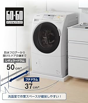 Amazon.co.jp: パナソニック 7.0kg ドラム式洗濯乾燥機【左開き