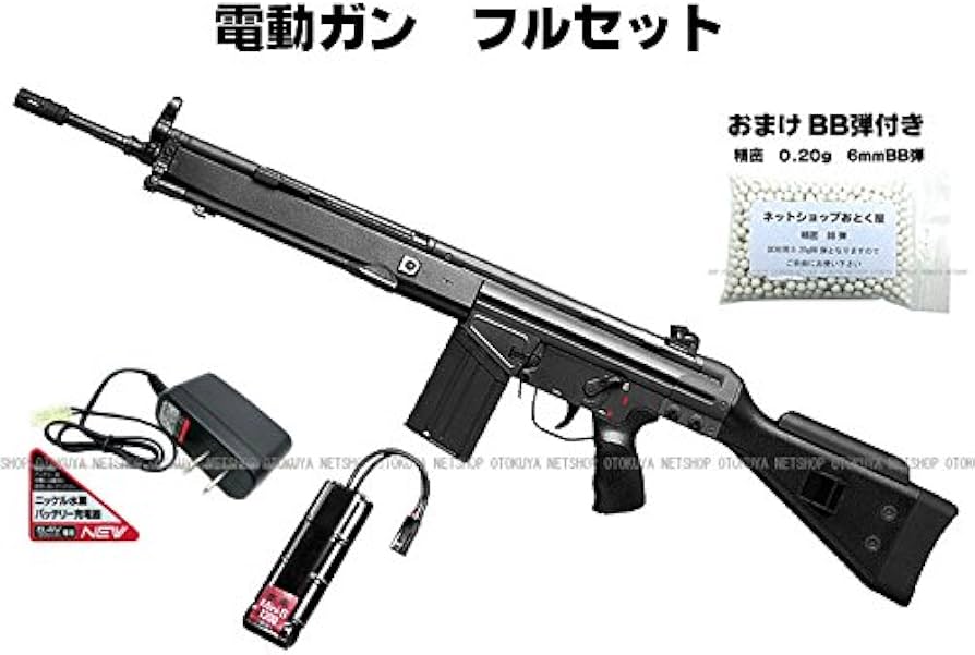 Amazon | □フルセット□スタンダード電動ガン H&K G3 SG-1 フルセット