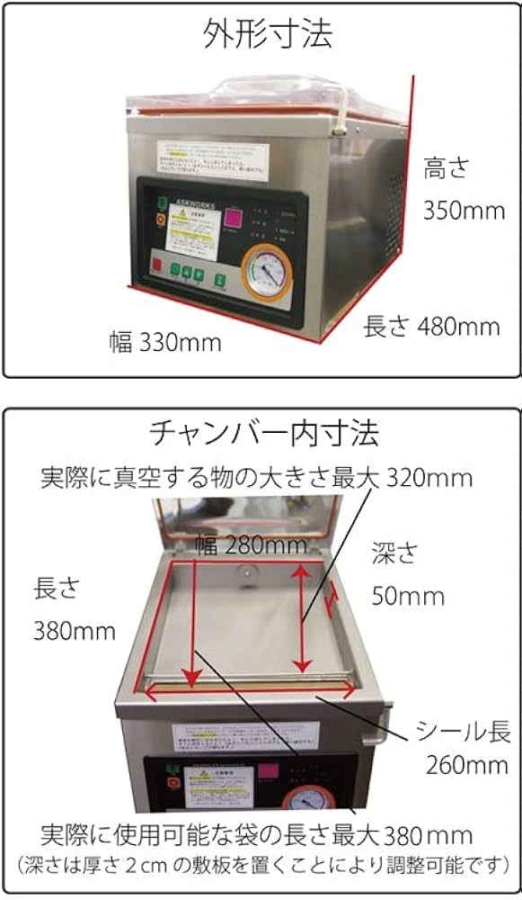 Amazon.co.jp: アスクワークス製 自動真空包装機 AZ-291K 100V 業務用