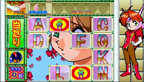 訳あり】スーチーパイ3リミックス アートコレクションモード付き 訳