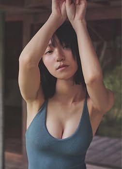 Amazon | ＝LOVE 野口衣織 セクシー写真集カット 20枚 | アイドル