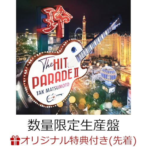 B'zのスーパーロックギタリスト・松本孝弘の若かりし頃の姿が堪能