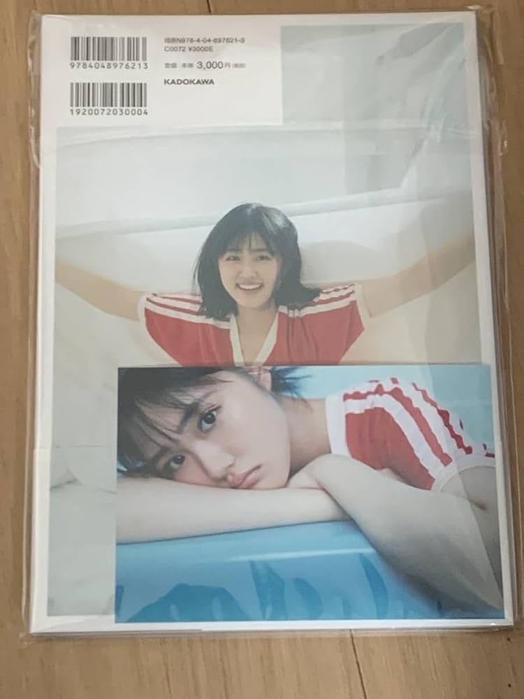 Amazon.co.jp: 原菜乃華 1st写真集 「 はなのいろ 」 直筆サイン本