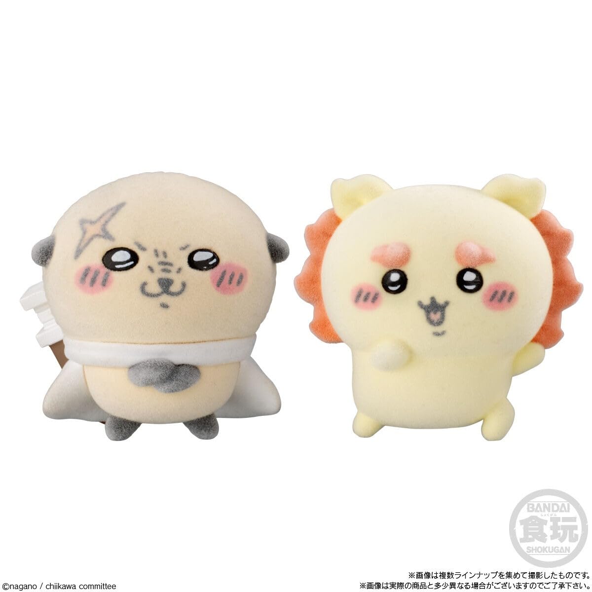 Amazon.co.jp: ちいかわ なんか小さくてかわいいどーる2 8個入りBOX