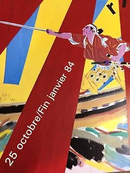 Amazon.co.jp: 横尾 忠則 アートポスター マーグ 1983年エキシビジョン