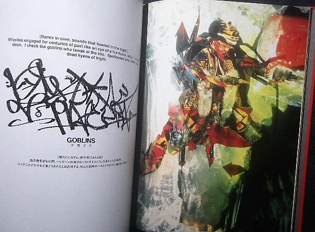 アート・デザイン・音楽 Rammellzee Acts Of Terrorism ArT Random