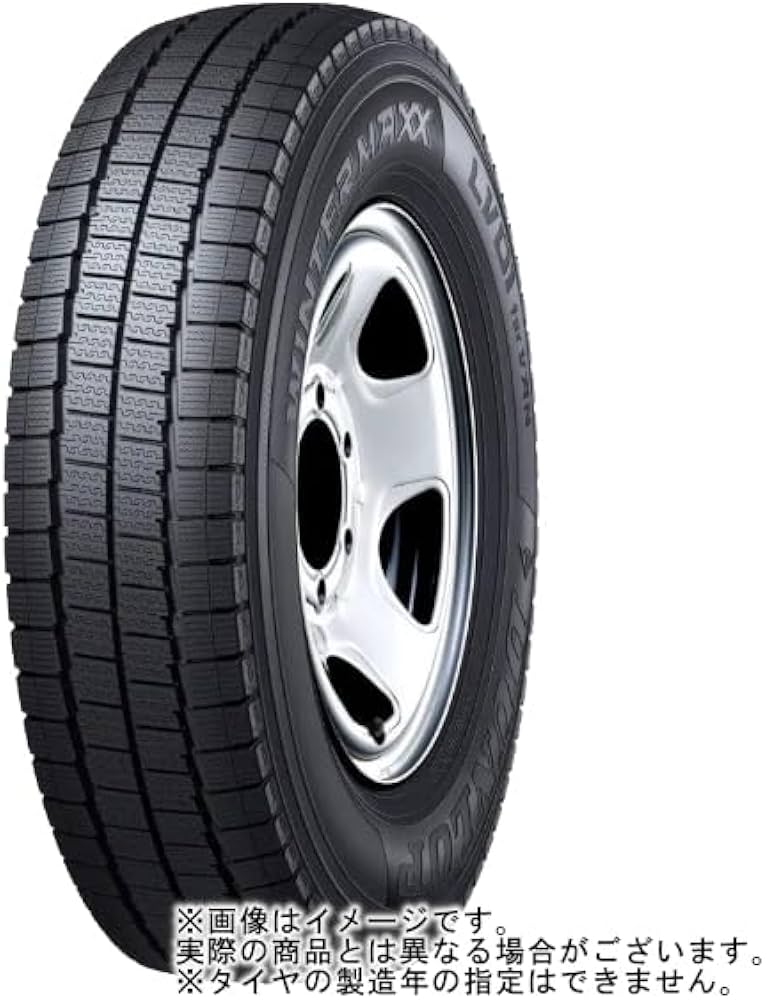 Amazon | 【適合車種:ホンダ N VAN(JJ1、2)2018-】 ダンロップ WINTER