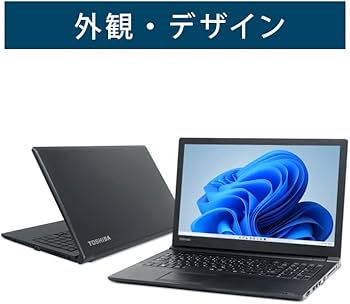 Amazon.co.jp: Toshiba Dynabook 15.6-inch Laptop / CPU: 6th
