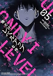 Amazon.co.jp: 俺だけレベルアップな件 19 (piccomics) eBook : DUBU