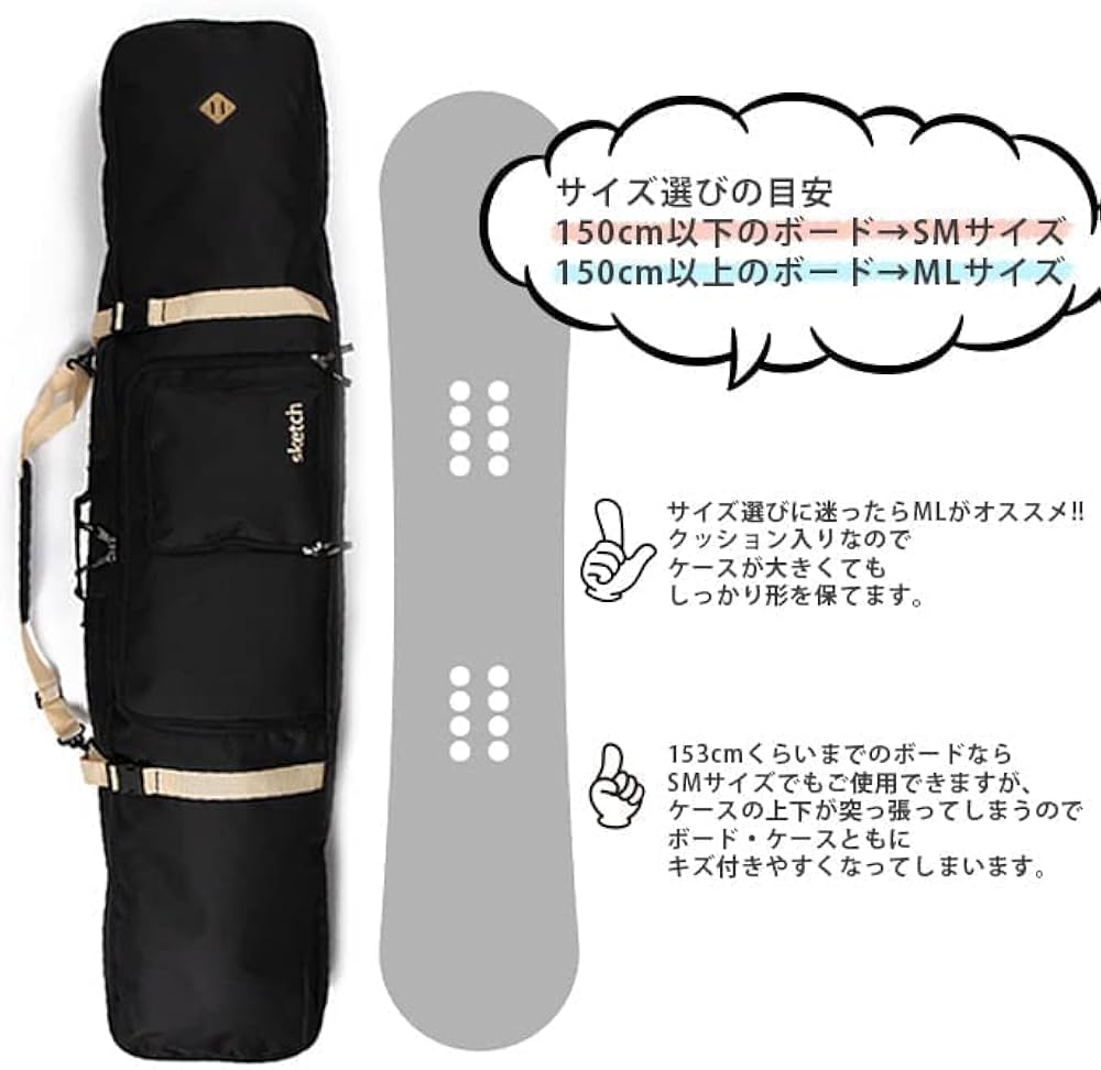 062 sketchウィーリー キャリースノーボードバッグキャスター150cm 062