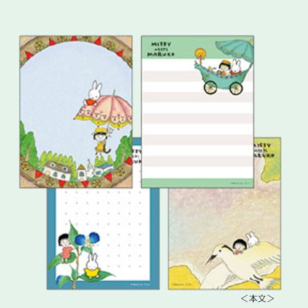 Amazon.co.jp: スクエア ちびまる子ちゃん×ミッフィー メモパッド 青
