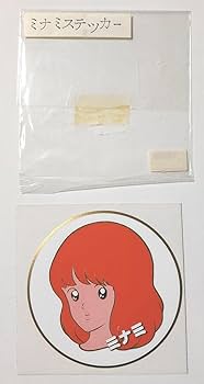 Amazon.co.jp: タッチ TOUCH 朝倉南 ミナミステッカー あだち充