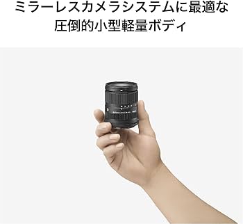 Amazon.co.jp: シグマ(Sigma) レンズ 18-50mm F2.8 DC DN Sony ソニー