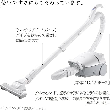 Amazon.co.jp: 日立 掃除機 かるパック 紙パック式クリーナー CV-KV70J