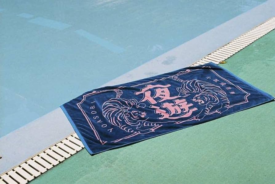 Amazon.co.jp: YOASOBI 夜遊 ビーチ タオル Beach Towel : ホーム