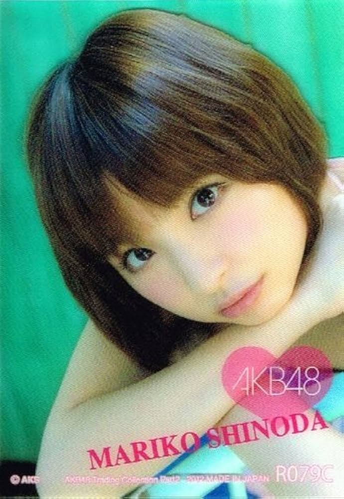 Amazon.co.jp: 【トレーディングカード】《AKB48 トレーディング