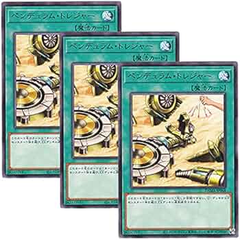 Amazon.co.jp: 【 3枚セット 】遊戯王 日本語版 DAMA-JP068 Pendulum
