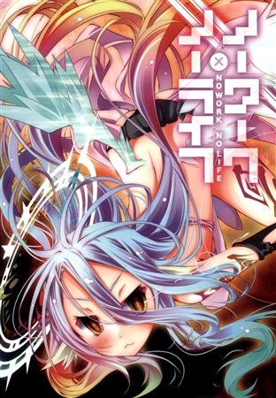 Amazon.co.jp: ノーワーク・ノーライフ 榎宮祐 pixel phantom ノー