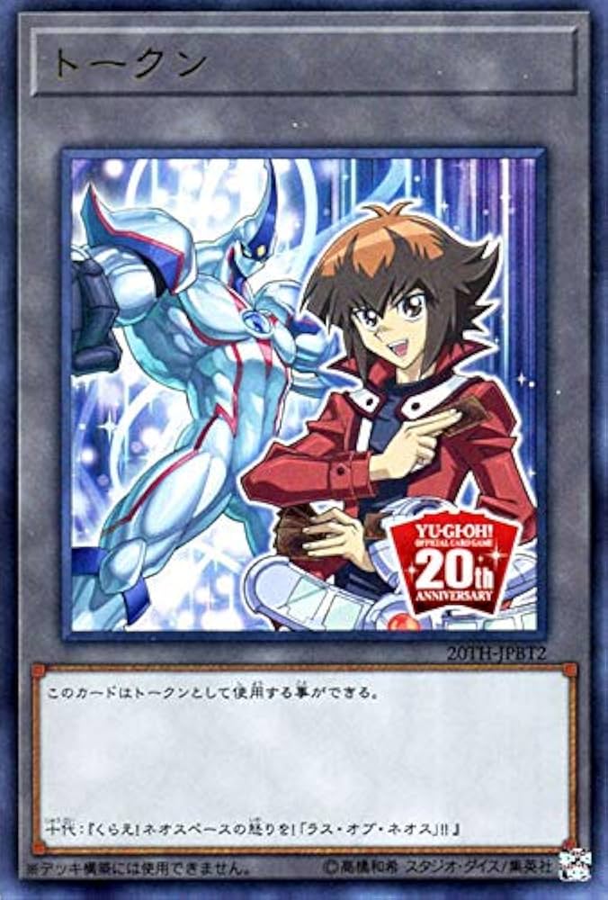 超希少 韓国 トークン ウルトラ 4枚セット 初代 武藤遊戯 超希少 韓国