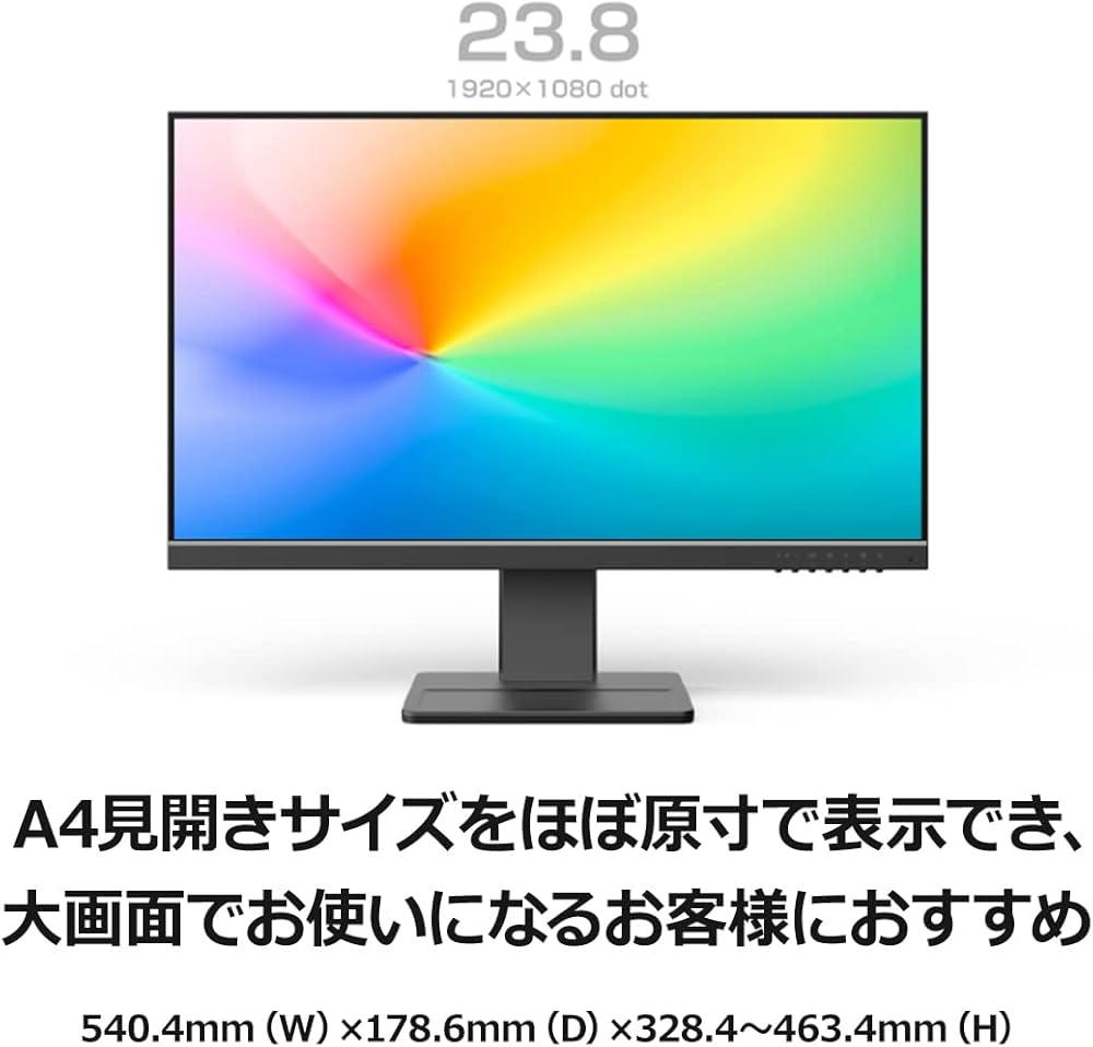 Amazon.co.jp: 【公式】 富士通 ディスプレイ23.8型 (VAパネル/フルHD