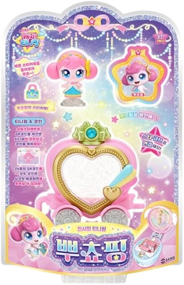 Amazon.com: RaoNEE Catch Teenieping Stickerping Season 5 with