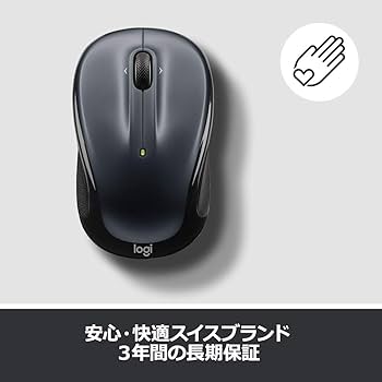 Amazon.co.jp: ロジクール M325tDS ワイヤレスマウス 無線 Unifying 5
