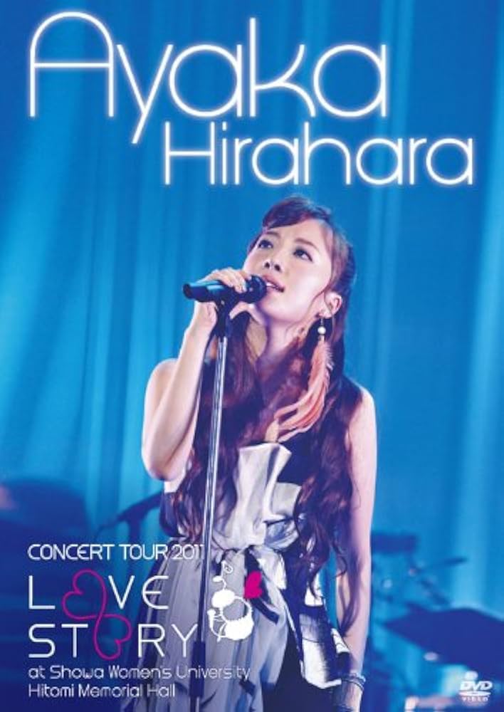 Amazon.co.jp: 平原綾香 CONCERT TOUR 2011~LOVE STORY~ at 昭和女子