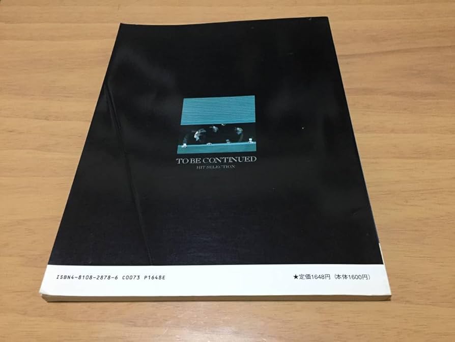 Amazon.co.jp: トゥービーコンティニュード ヒットセレクション