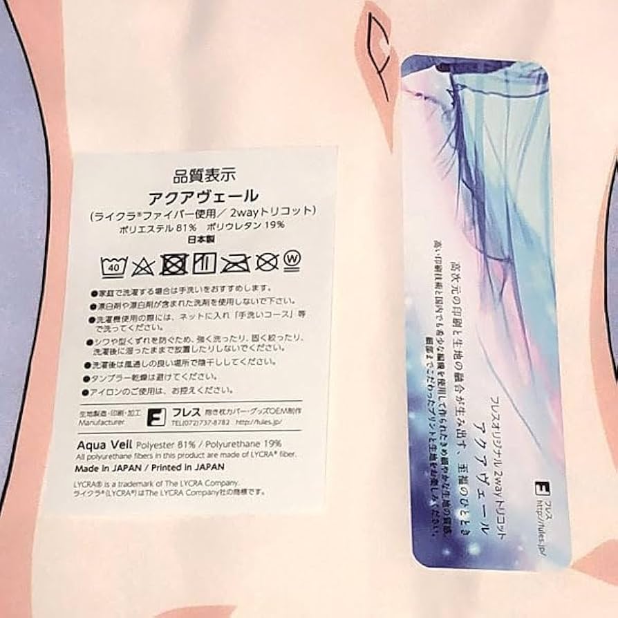 Amazon.co.jp: 正規品 ひろがるスカイ キュアスカイ ソラ ハレワタール