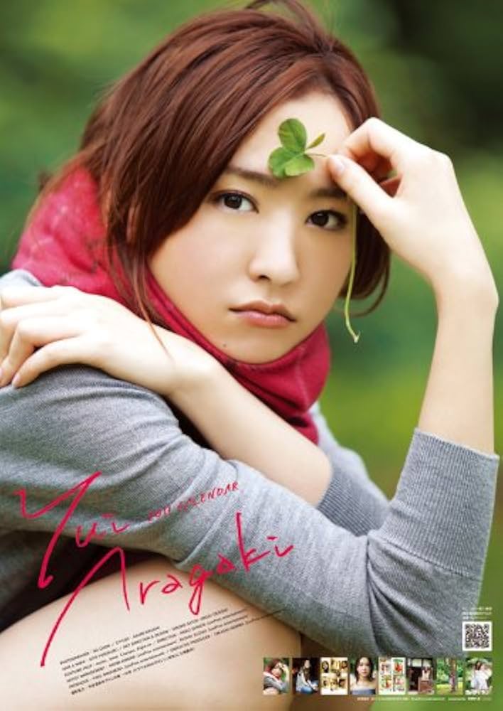 Amazon.co.jp: 新垣結衣 2011年 カレンダー : ,: 文房具・オフィス用品