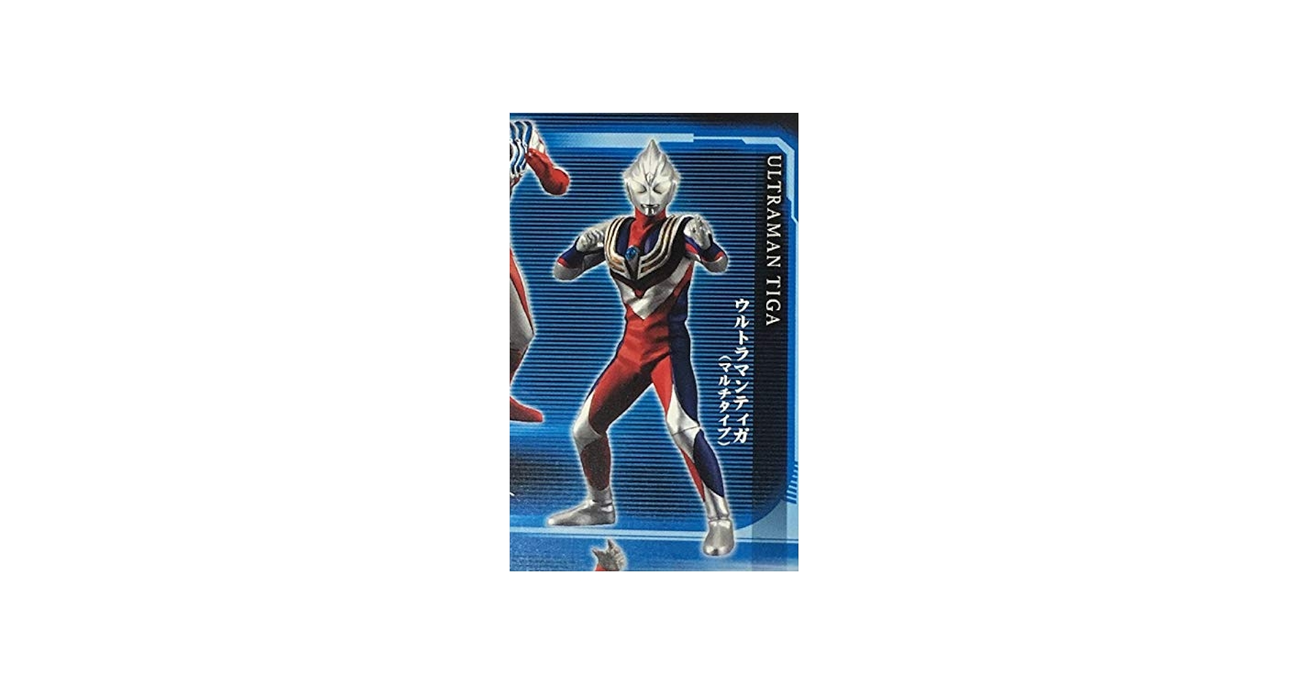 Amazon.co.jp: HGウルトラマン01 ウルトラマンティガ（マルチタイプ