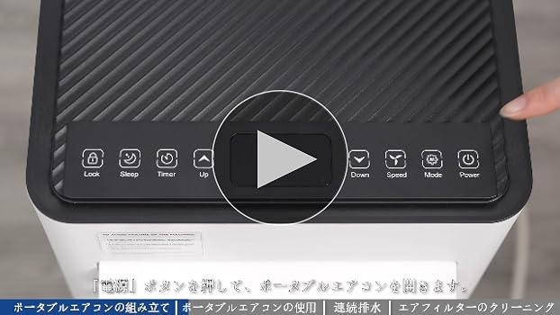 Amazon | ZAFRO スポットクーラー 家庭用 冷房 6畳 8畳【2025最新型