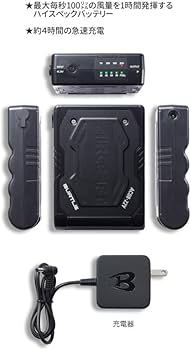 Amazon.co.jp: BURTLE バートル エアークラフト 2024年モデル 22V