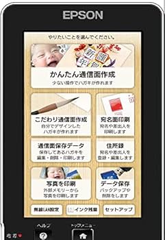 Amazon.co.jp: エプソン プリンター ハガキプリンター PF-81-2021